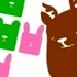 Animals Blast